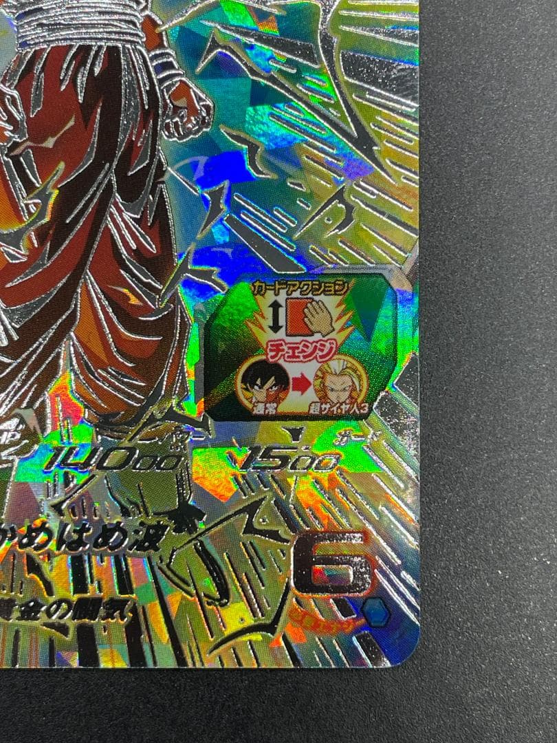 SDBH スーパードラゴンボールヒーローズ BM11-SEC3 孫悟空