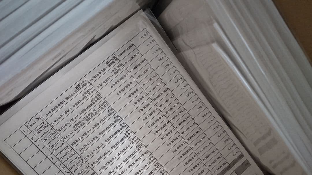 伊藤塾　新・行政書士入門講座　教材一式