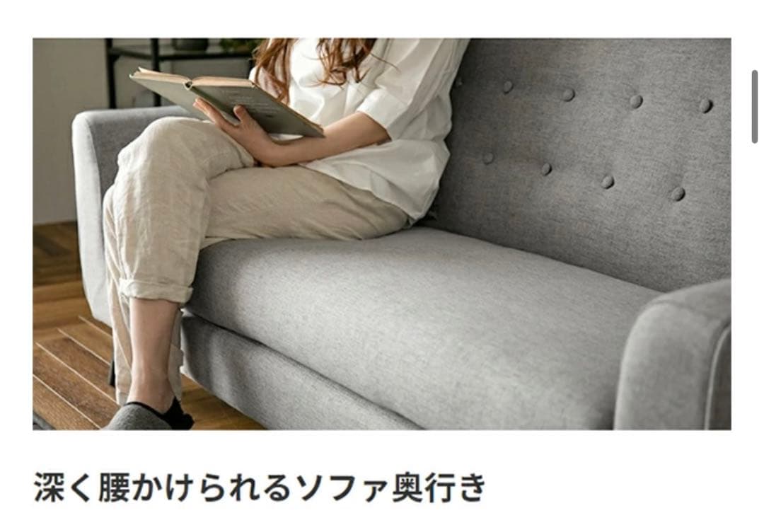 【送料無料】ソファー 大型 ヘザーグレー