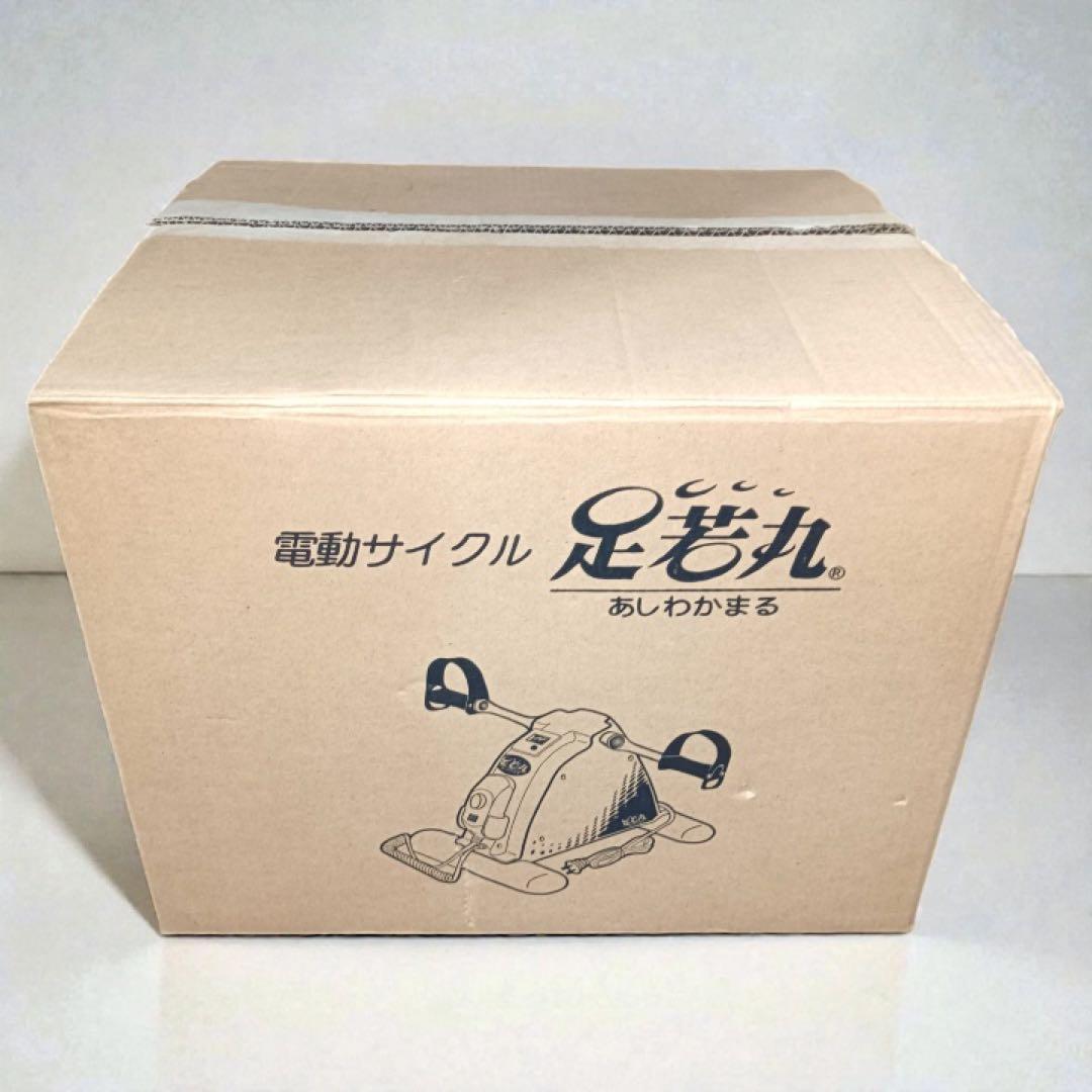 八6540【美品】 プライム 電動サイクル 足若丸