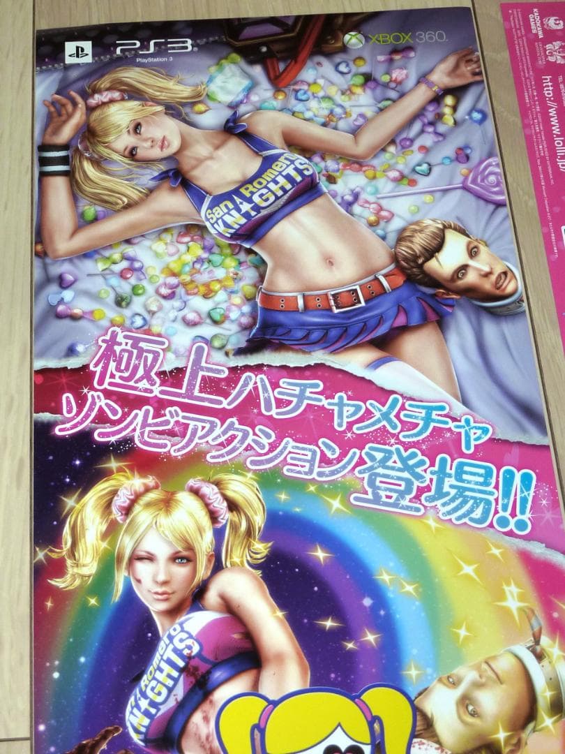 XBOX360 ロリポップチェーンソー 店頭販促用 短冊両面ポスター 2枚