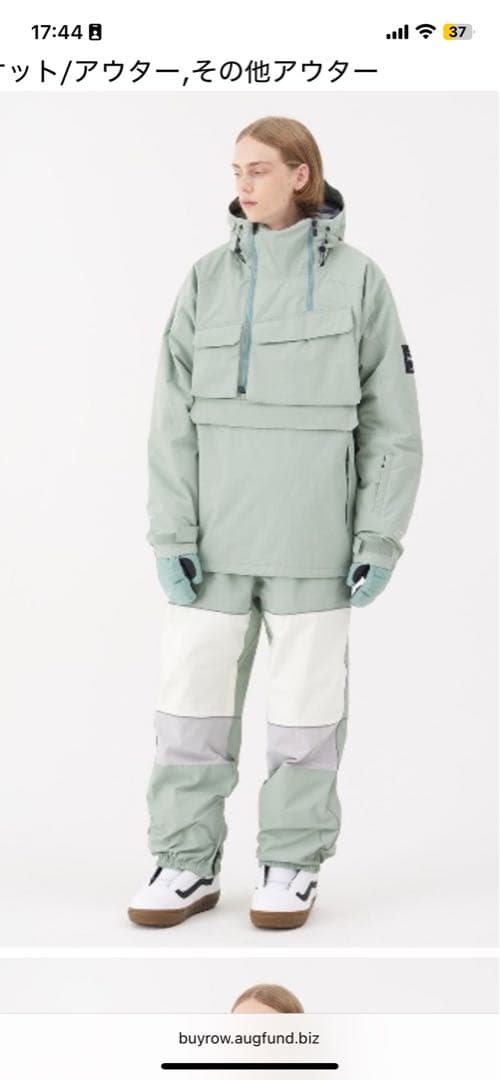 Dimito スノーボードウェア　韓国系　上下セット