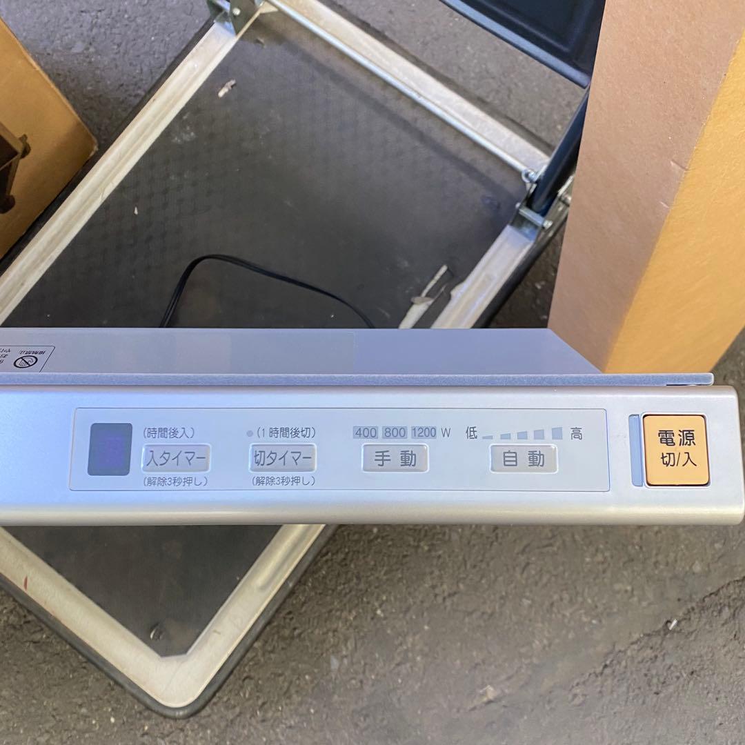 W16 National ナショナル DS P1200 赤外線ヒーター