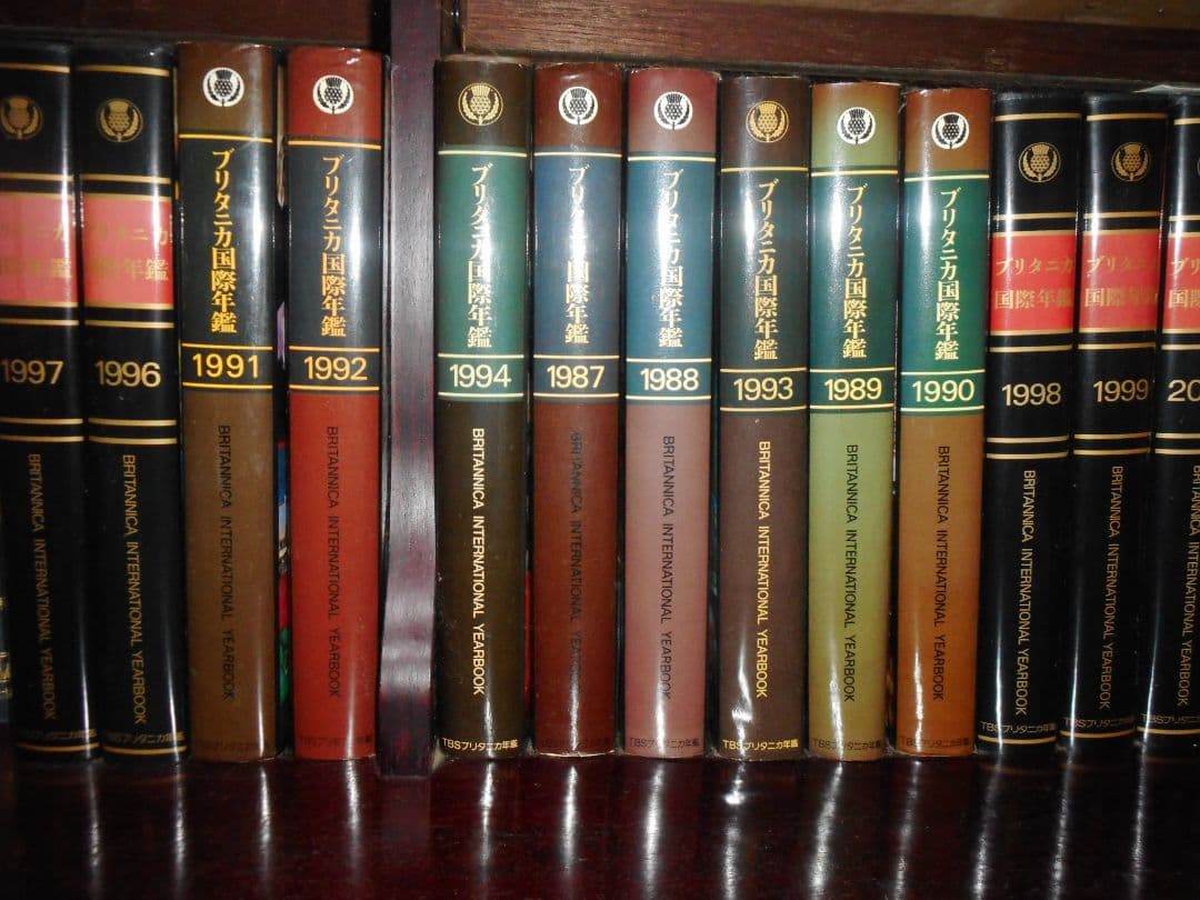 ブリタニカ大百科事典