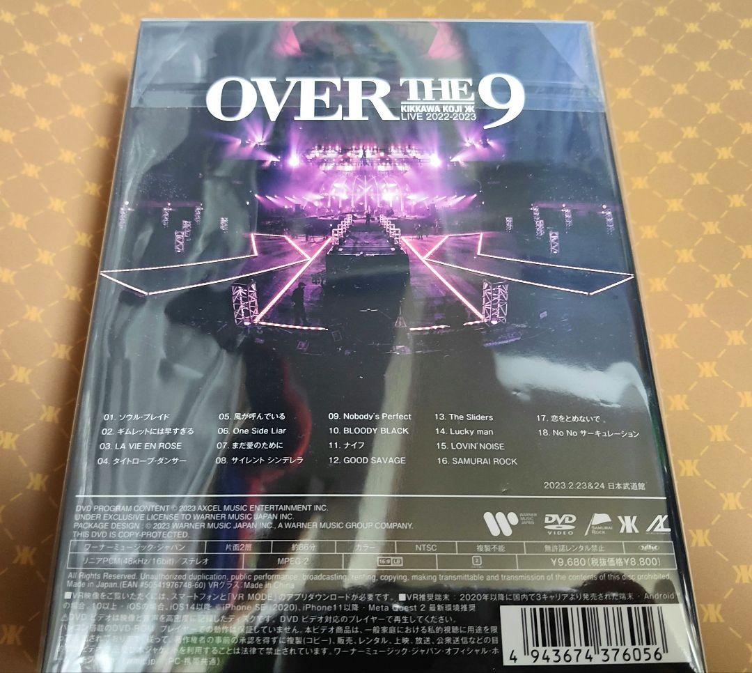 ミュージック OVER THE 9 KIKKAWA KOJI LIVE 2022-2023