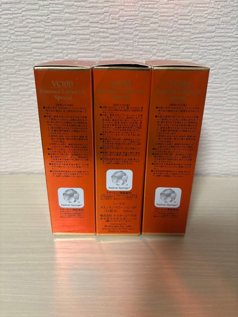 ドクターシーラボVC100エッセンスローションEX スペシャル 150mL 3本
