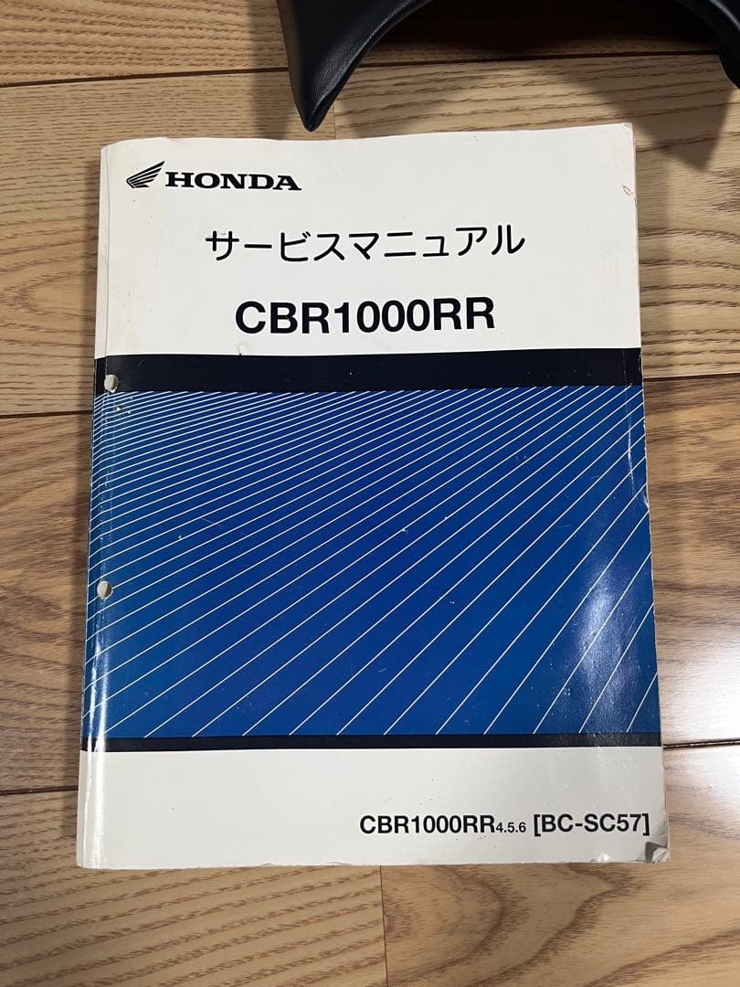 CBR1000RR サービスマニュアルとシートカバー