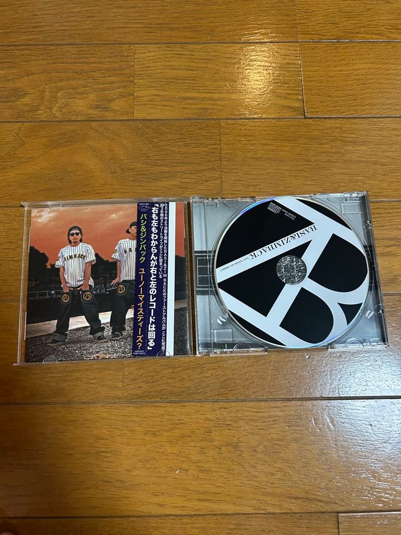 邦楽 BASI&ZIMBACK YOU KNOW MY STEEZ?