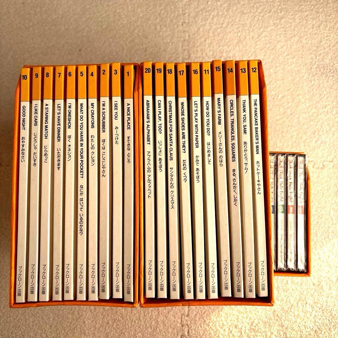 ブックローンチックチック ハローイングリッシュ 英語教材DVD 絵本セット未使用