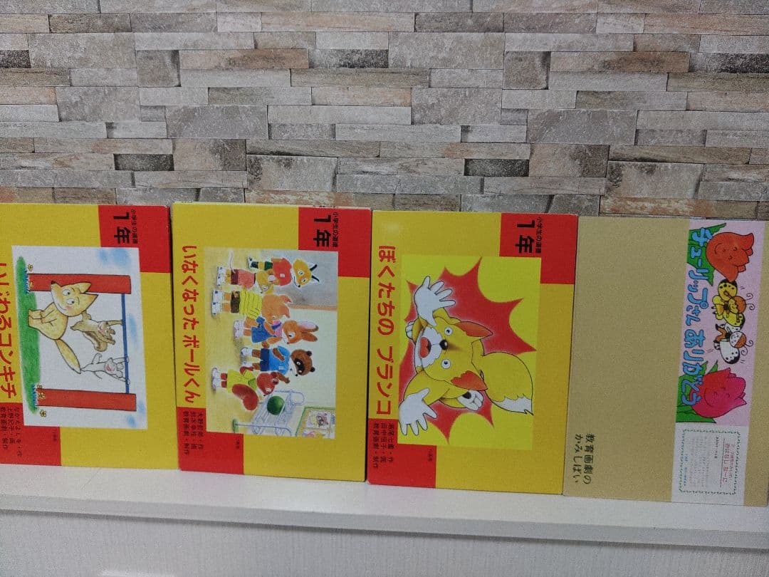 【珠玉の18作品！】紙芝居業界のパイオニア　教育画劇