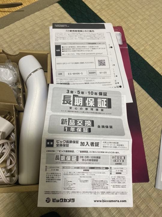 Panasonic 光美容器 光エステ ＜ボディ＆フェイス用＞ ES-WH96…