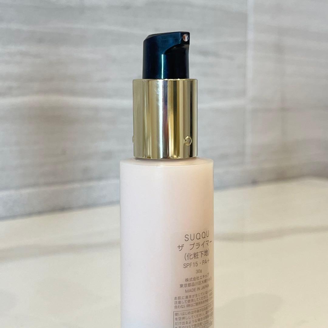 SUQQU ザプライマー 化粧下地