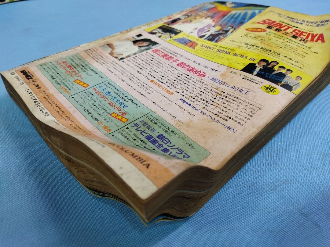 ファンロード　Fanroad 25冊セット　1983.11月〜1988.9月大量