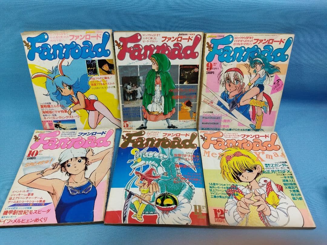 ファンロード　Fanroad 25冊セット　1983.11月〜1988.9月大量