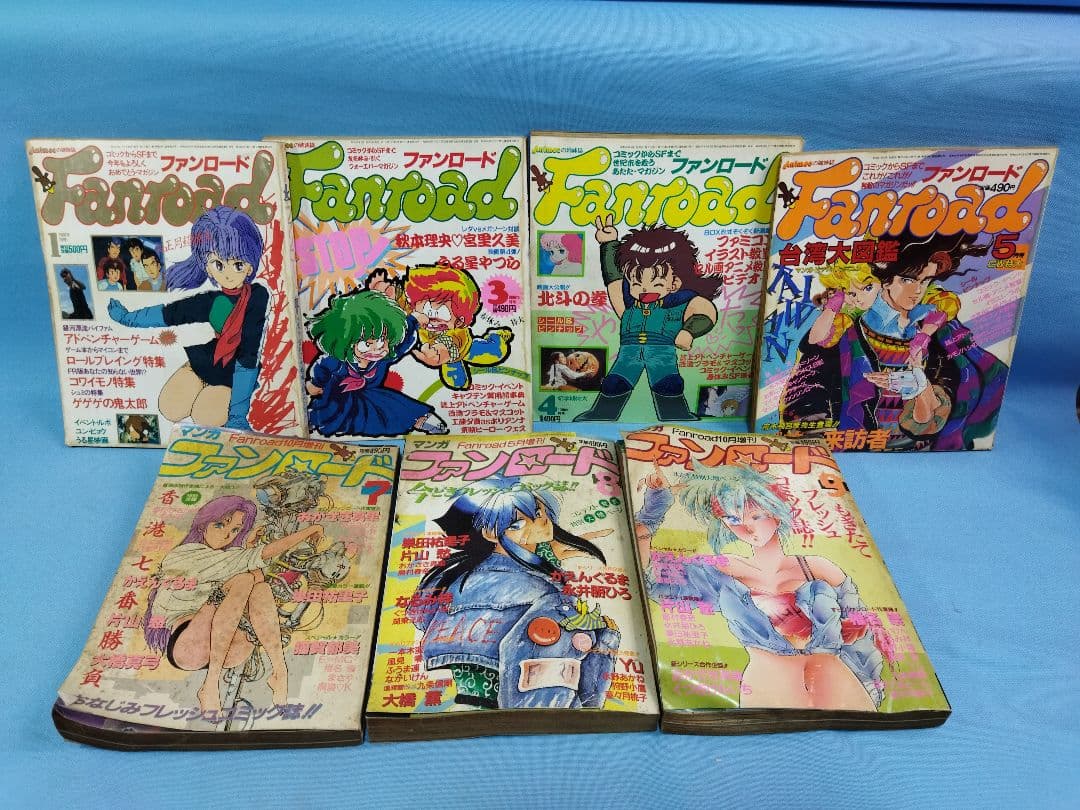 ファンロード　Fanroad 25冊セット　1983.11月〜1988.9月大量