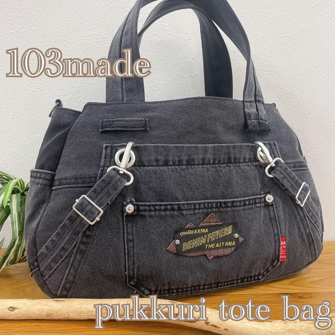 ☆*⭐︎(⁎ᴗ ᴗ⁎)⭐︎*☆出品