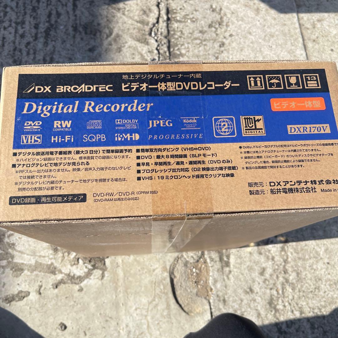 船井電機　地上デジタルチューナー内蔵　ビデオ一体型DVDレコーダー