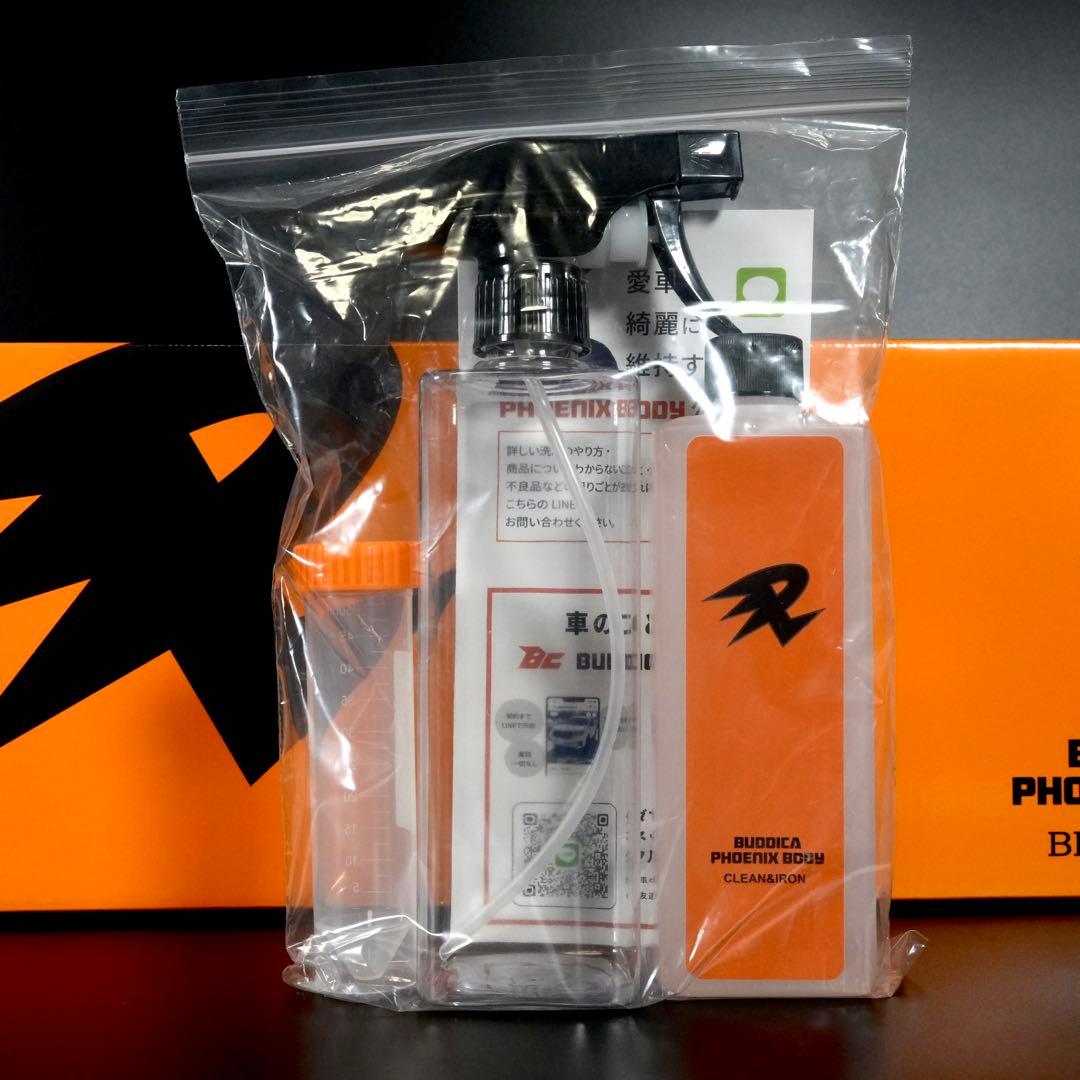 バディカフェニックス 5点セット 未使用 洗車ケミカル