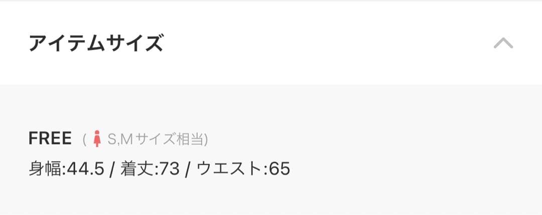 ♡AVENCHUMU Front ribbon chain one piece♡