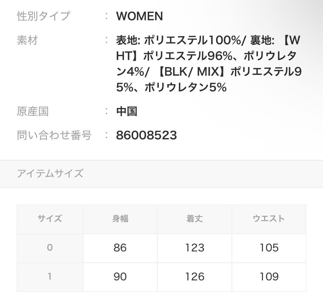 【値下げ依頼1/25まで対応中】snidel プリーツバリエキャミワンピース