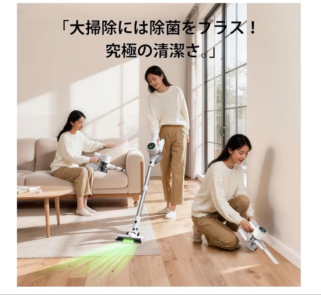 掃除機 コードレス 85KPa超強力吸引 除菌 LED 自立式 軽量