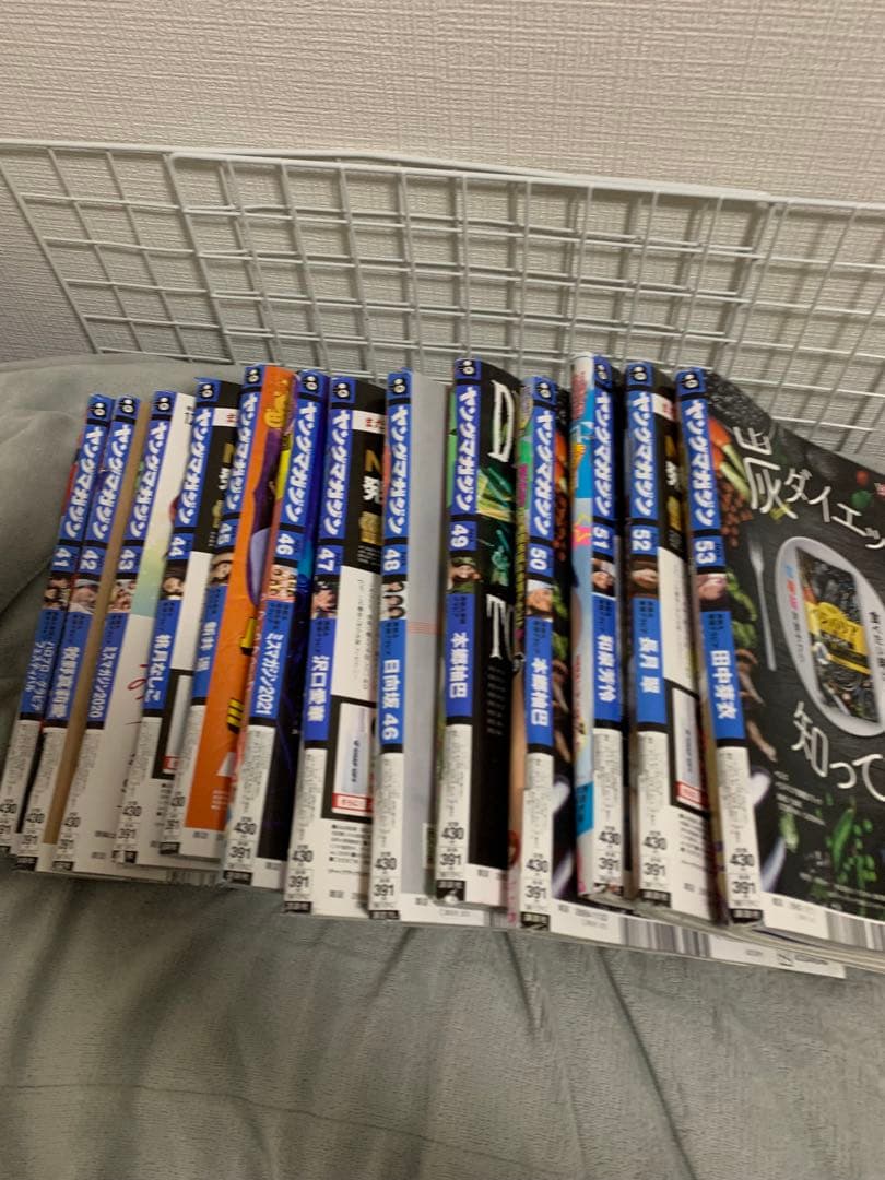 週刊ヤングマガジン2021年　1号〜53号　 1年