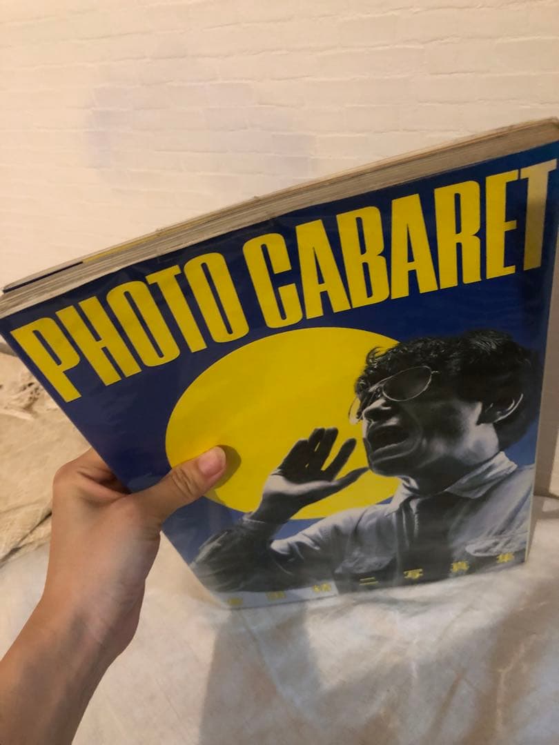 倉田精二　写真集