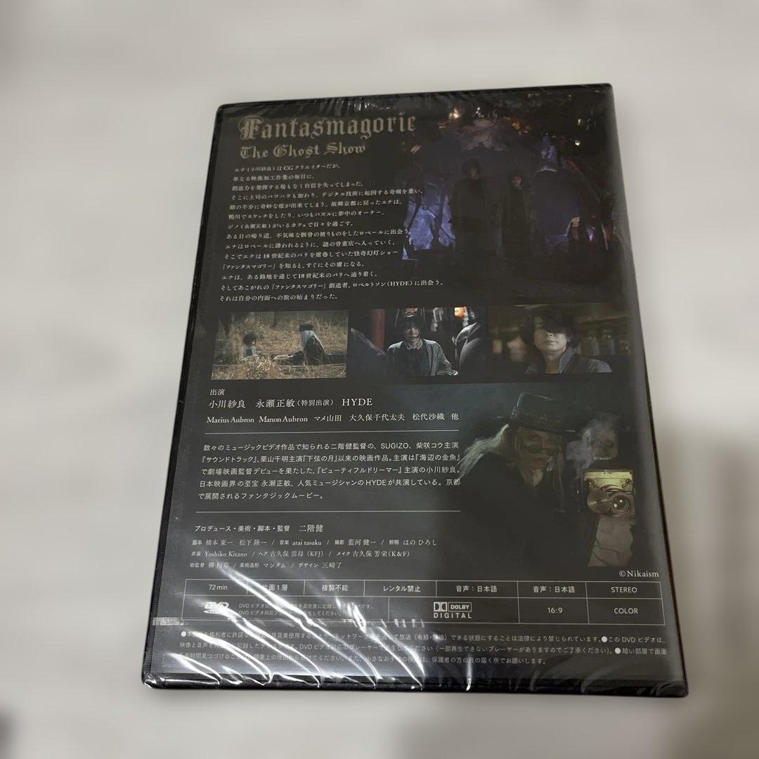 未開封品 Fantasmagoric DVD hyde