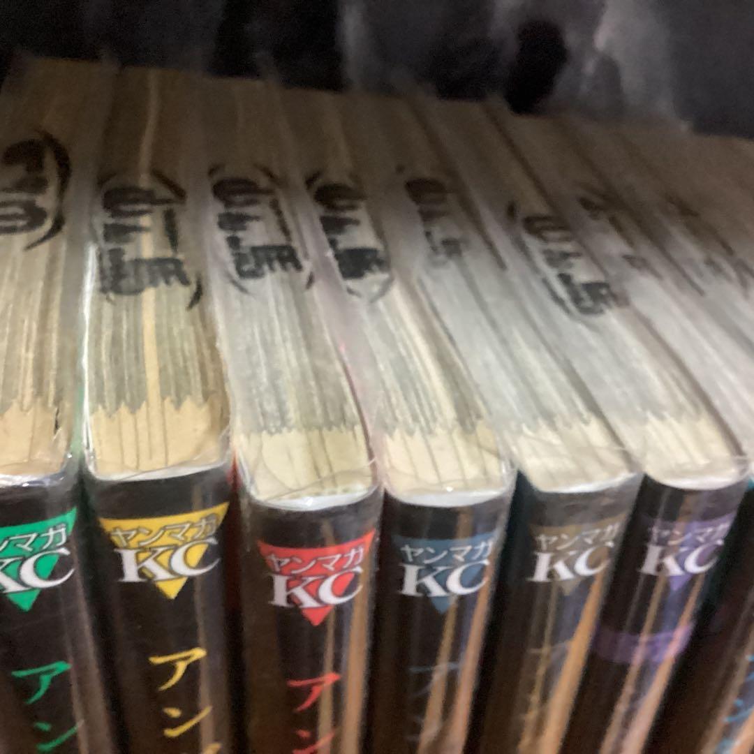 アンダーニンジャ　15巻まで