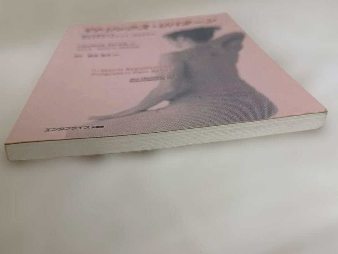 【絶版】マトリックス・リパターン