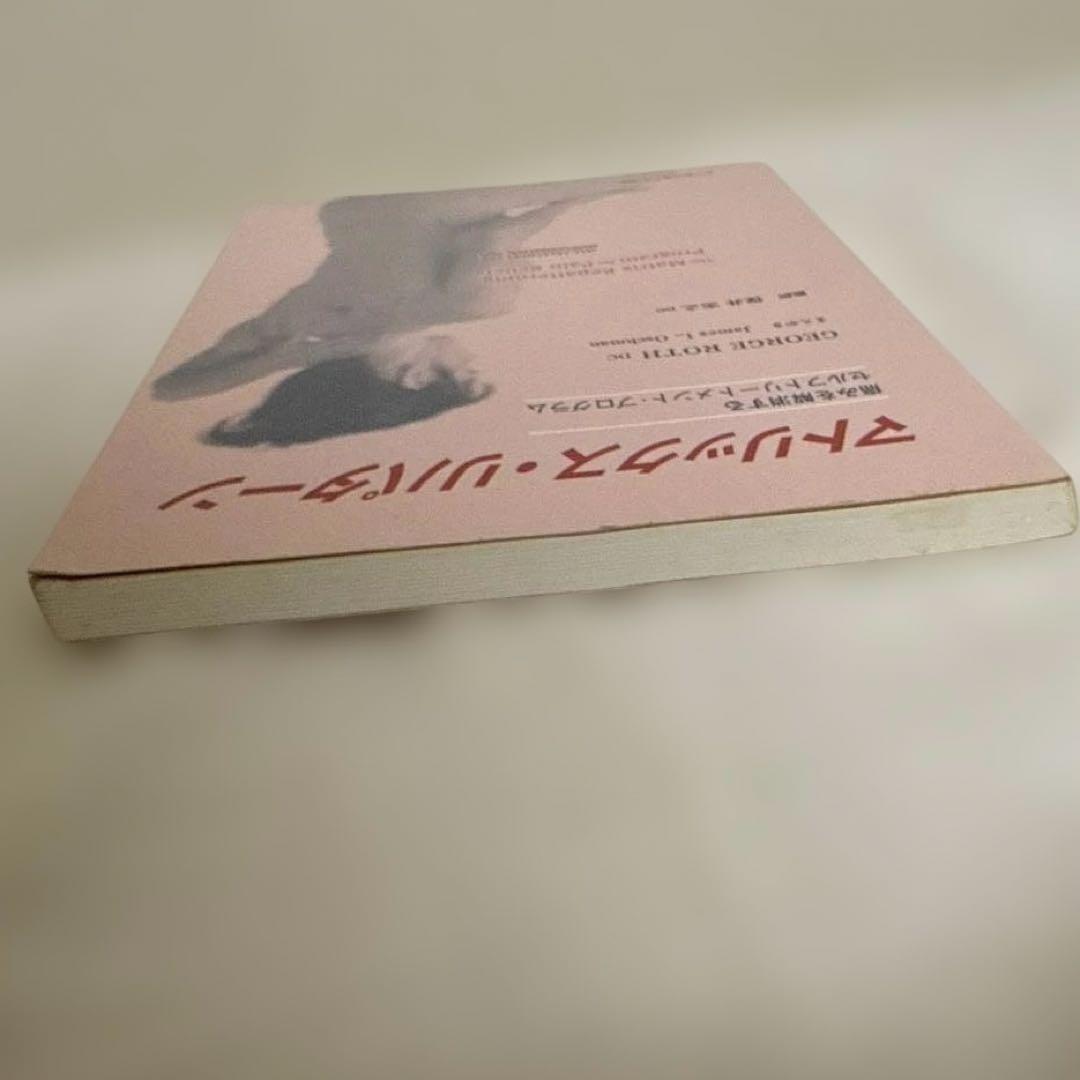 【絶版】マトリックス・リパターン