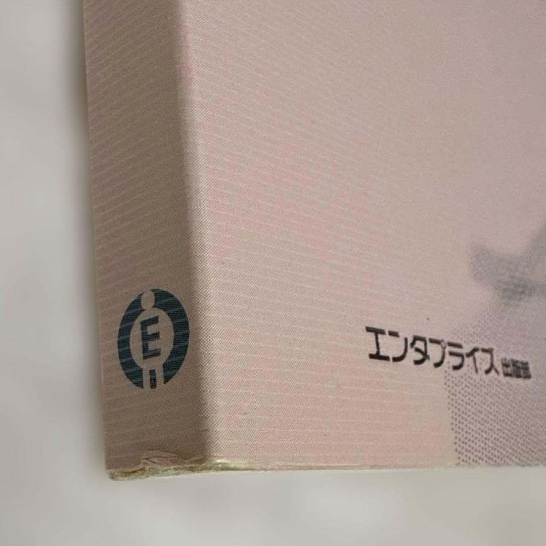 【絶版】マトリックス・リパターン