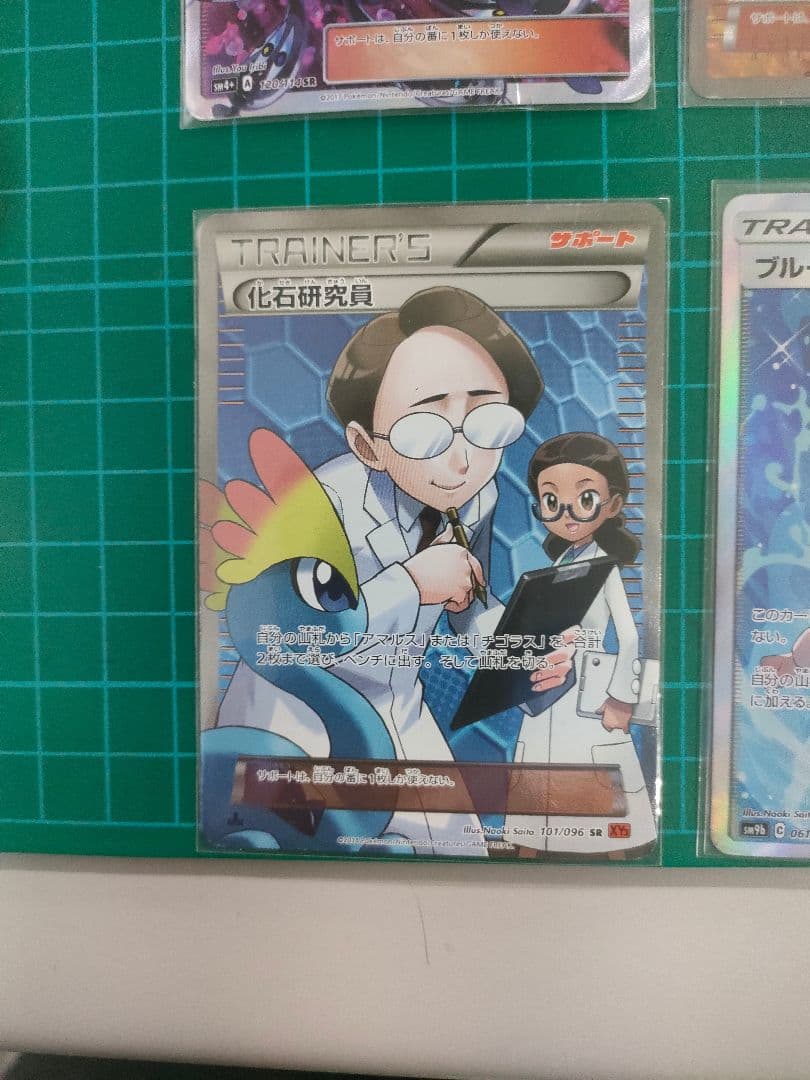 ルザミーネ　N ベル　フウロ　ブルーの探索　ロケット団　アララギ博士