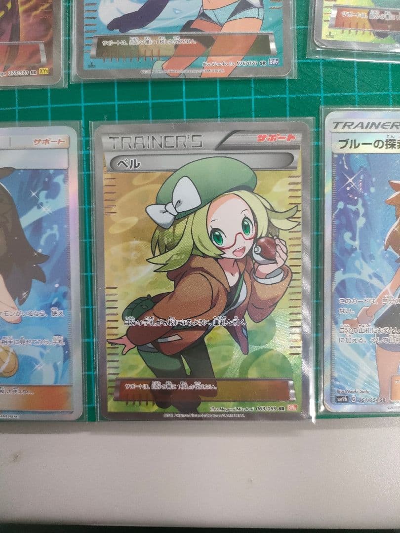 ルザミーネ　N ベル　フウロ　ブルーの探索　ロケット団　アララギ博士