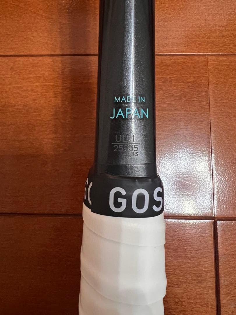 ジオブレイク70S UL 1