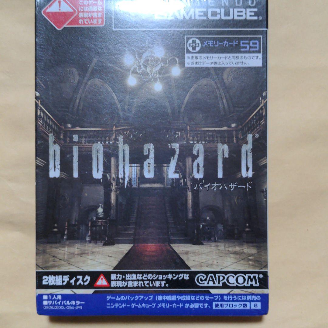 新品未開封　ＧＣバイオハザード