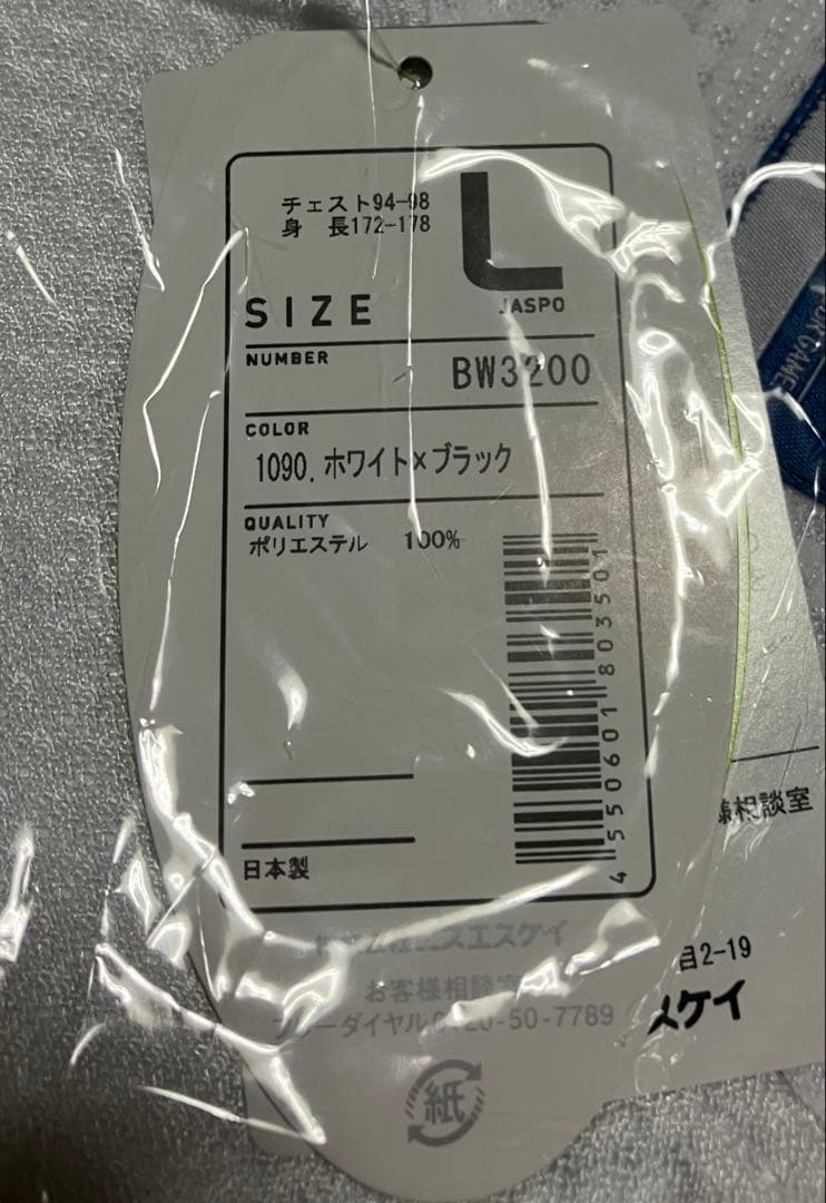 野球 ベースボール シャツ メンズ 半袖 SSK 11着ホワイト ブラック