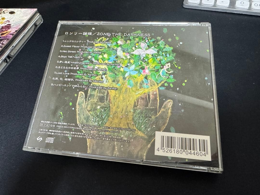 ZONE THE DARKNESS / ロンリー論理 (ZORN)