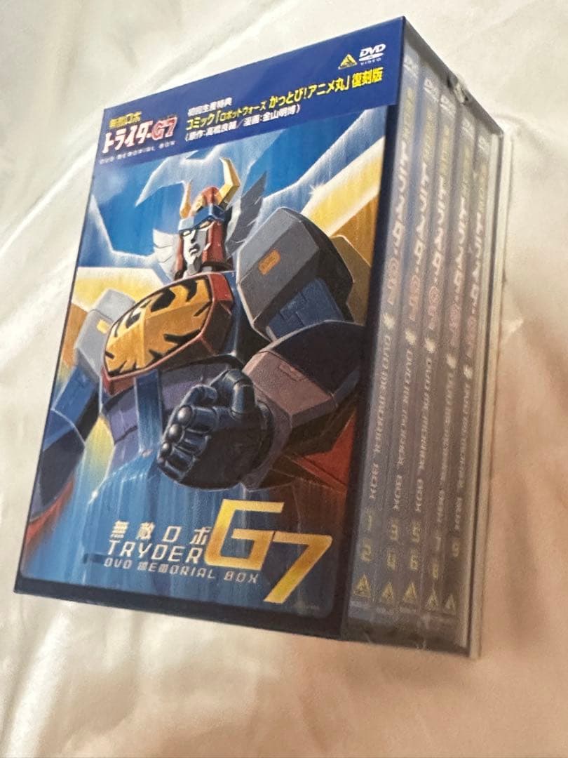 【新品未開封】無敵ロボ トライダーG7 DVDメモリアルボックス