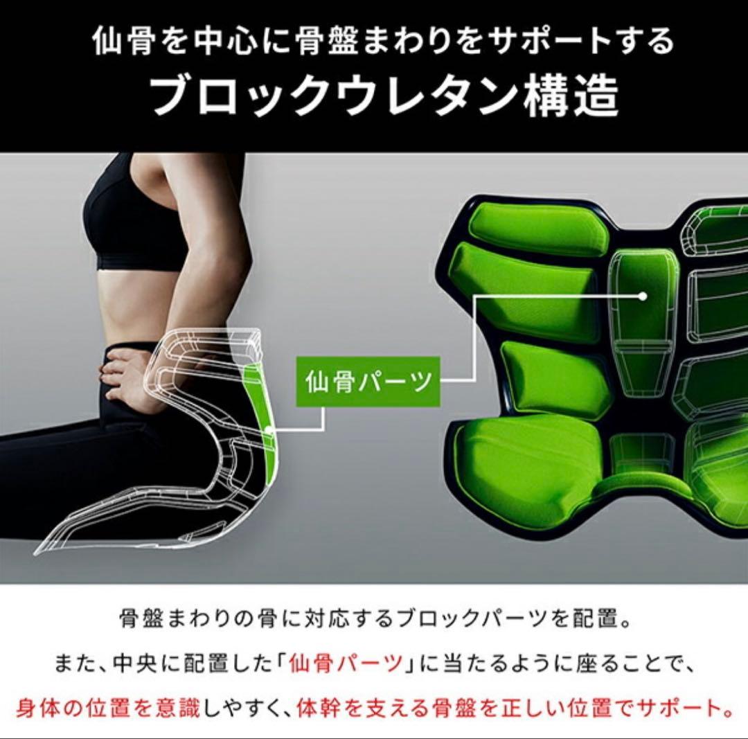 Style AthleteⅡ 黒