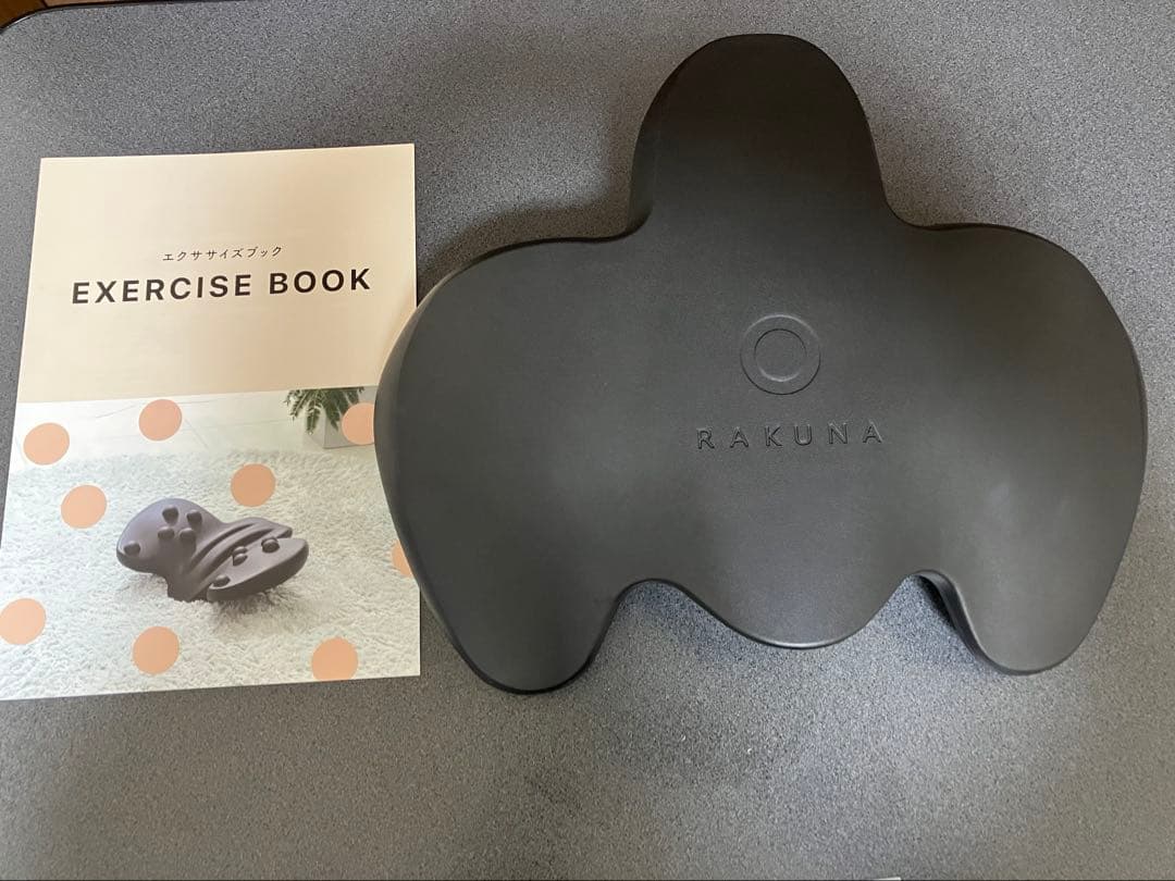 RAKUNA 整体　ヒップパッド　マッサージ