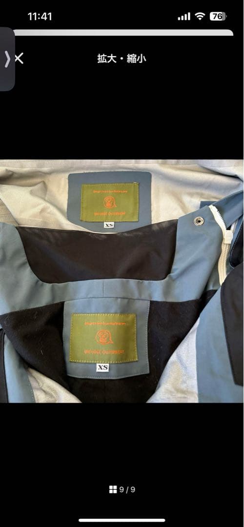 unfudge アンファッジ スノーボードウェア上下セット