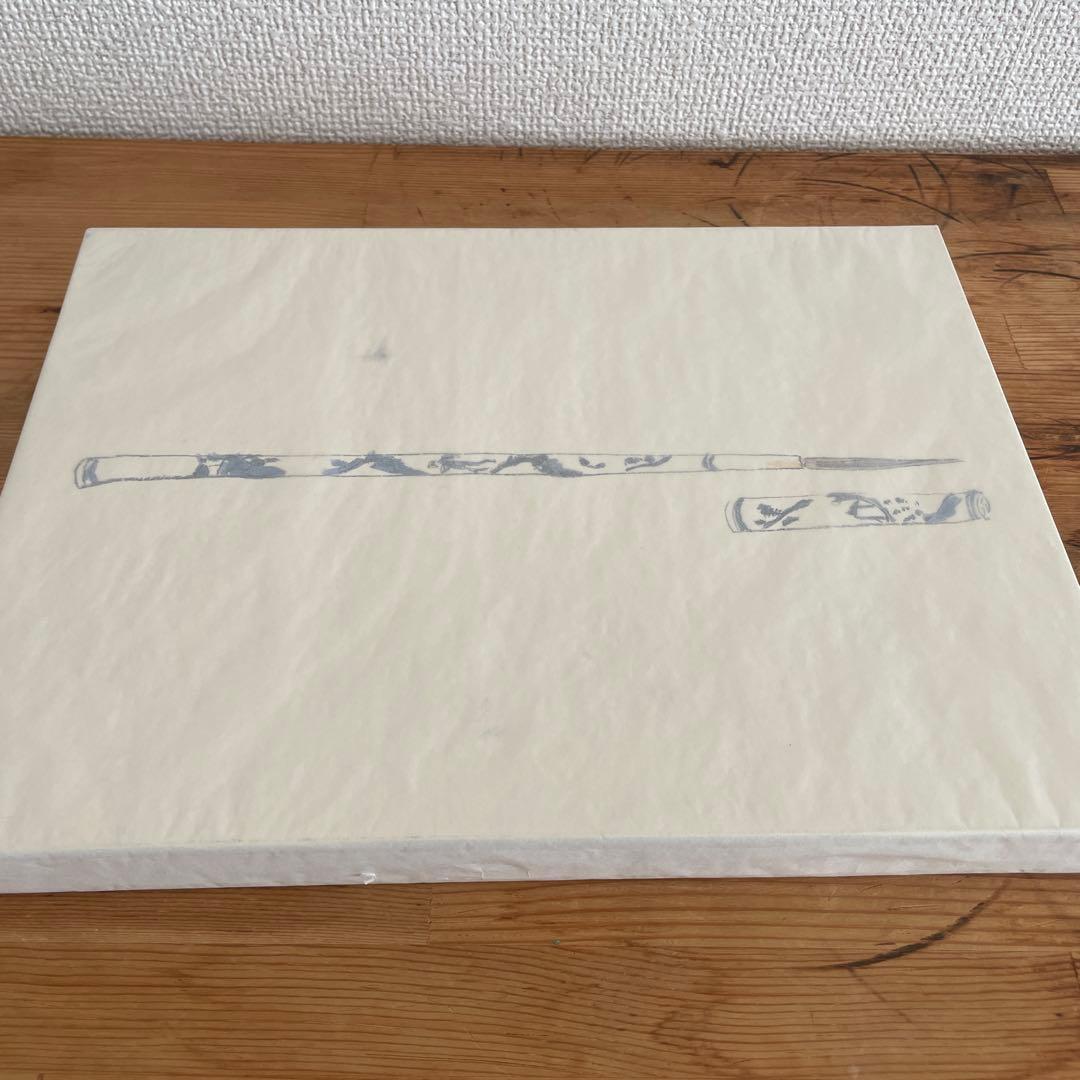 加藤静允　春夏秋冬帖