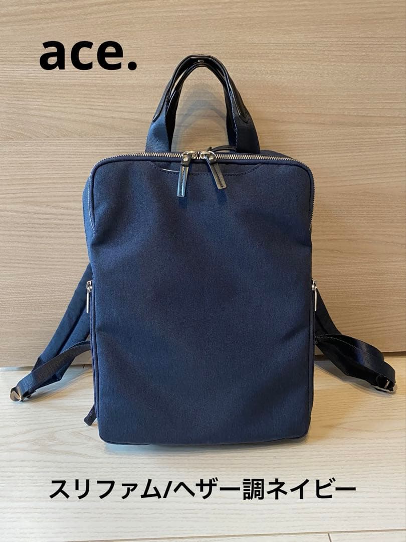 ace.／エース スリファム ヘザー2 ビジネスリュック ネイビー