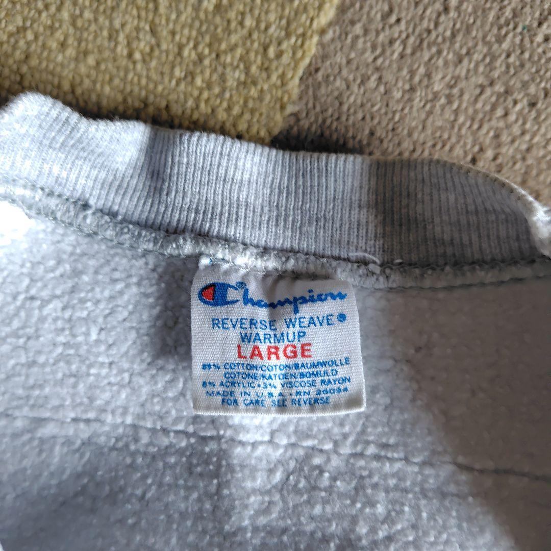 チャンピオンリバースウィーブ80年代トリコタグLサイズ