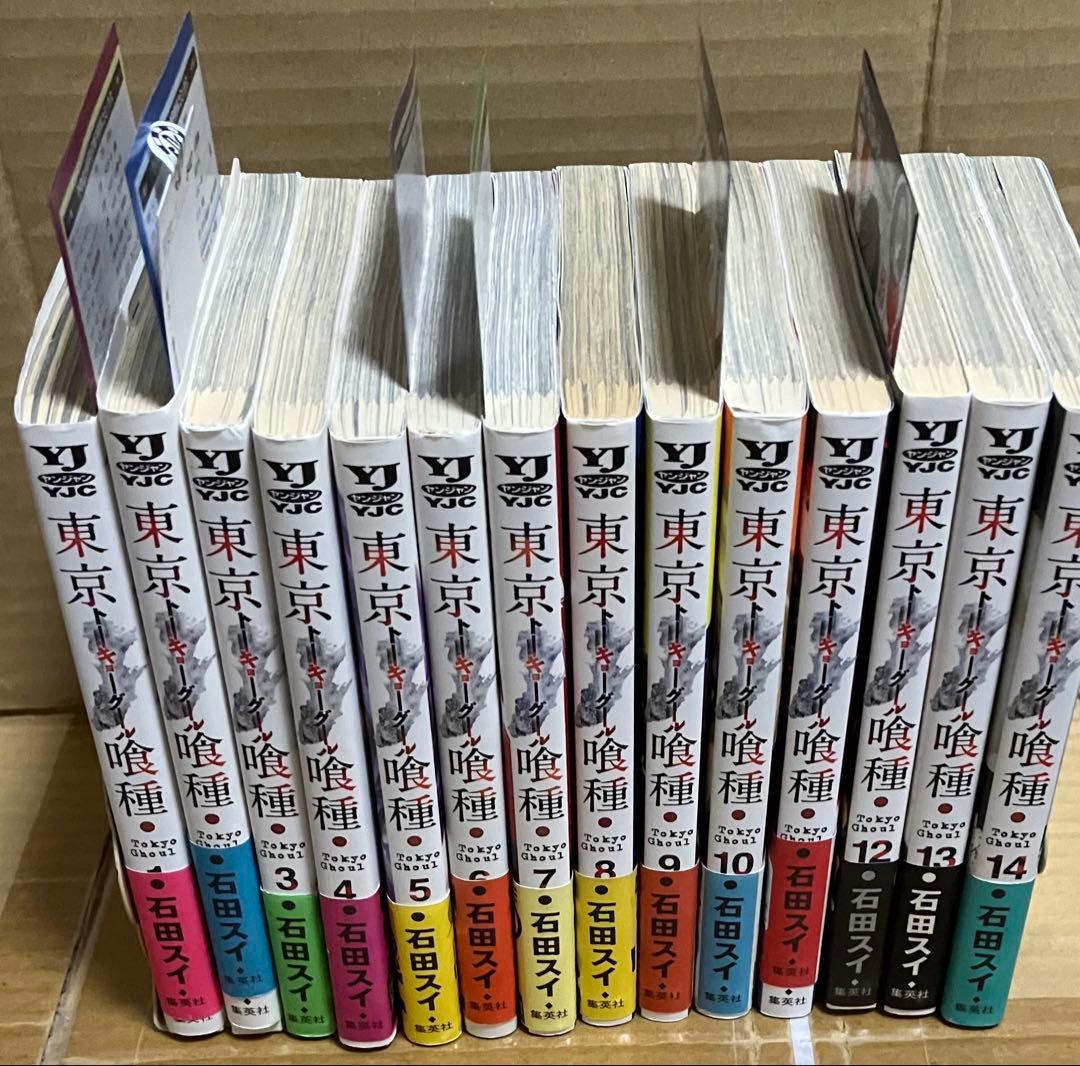 東京喰種 全巻セット 初版 帯付き 石田スイ