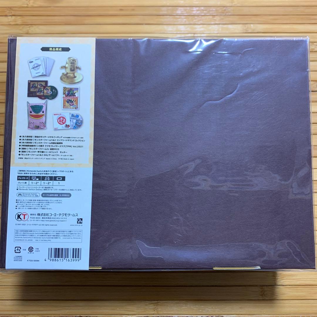 【未開封】モンスターファーム 1&2 DX 25周年記念BOX　　switch