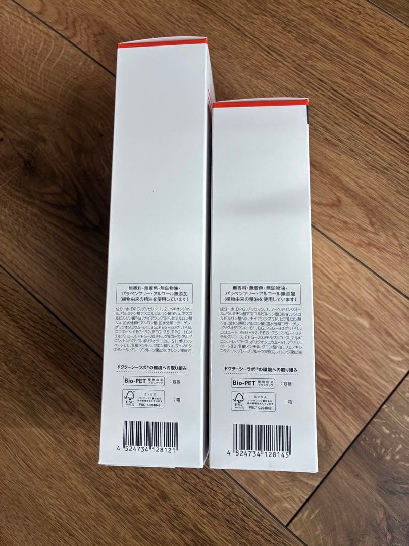 【未開封】ドクターシーラボ VC100 エッセンスローション 285mL ×2個