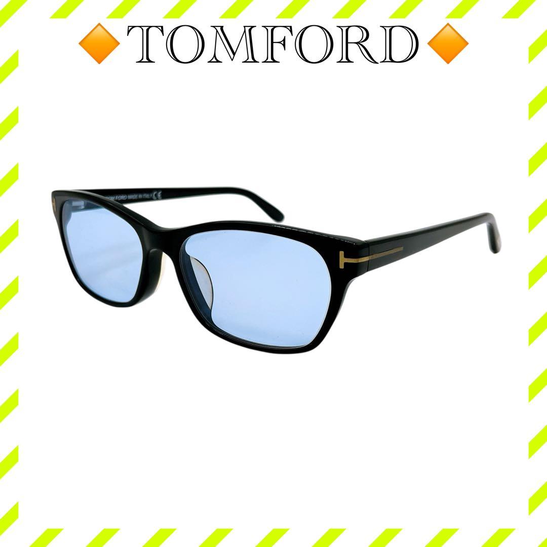 美品 トムフォード TF5405 サングラス 黒 ブラック 青 ブルー メンズ