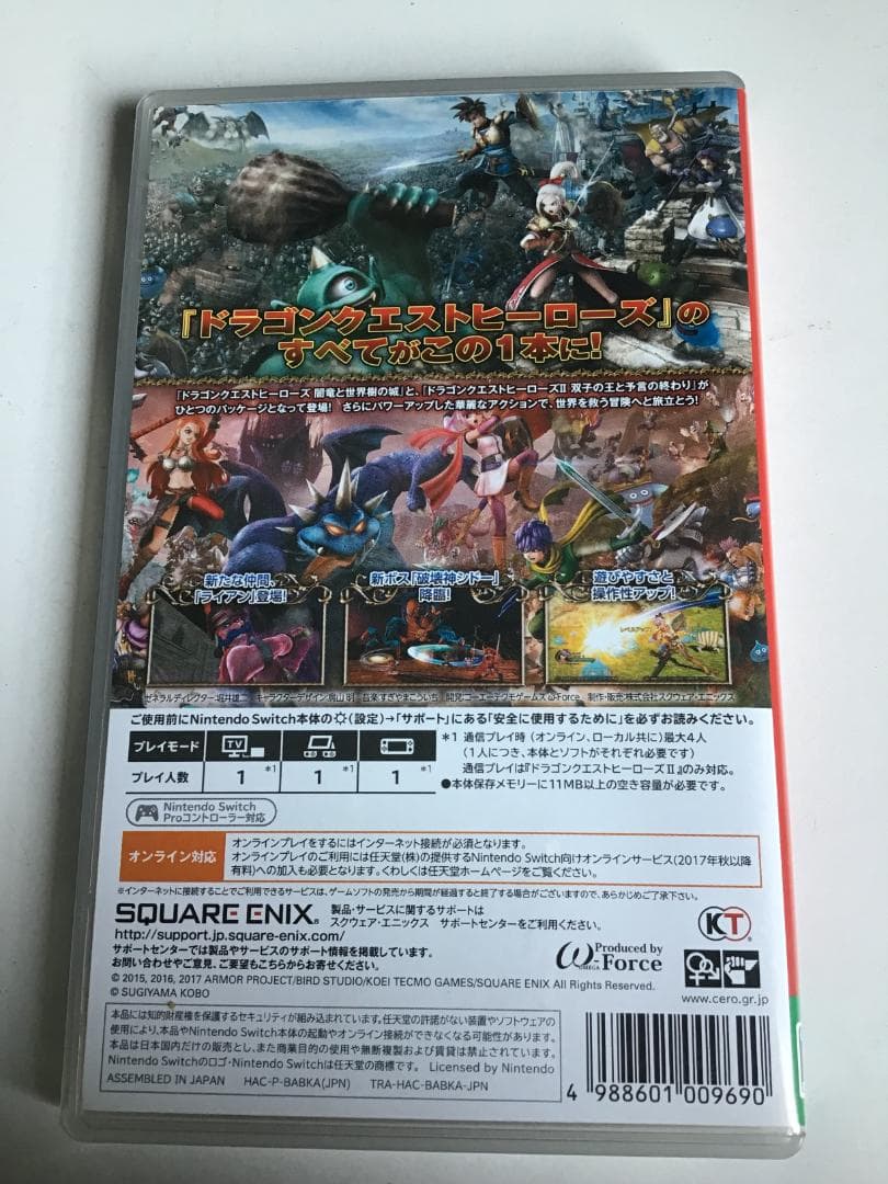 ドラゴンクエストヒーローズi・ii for nintendo switch